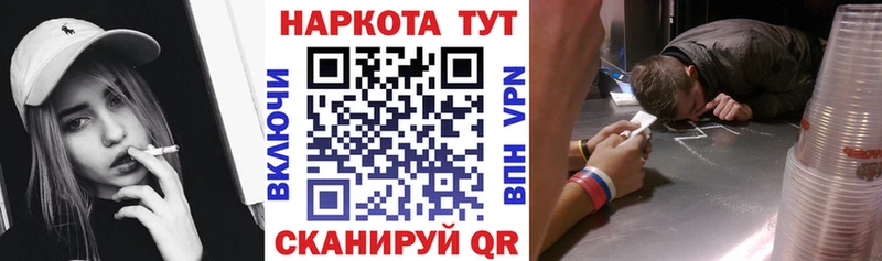 Где купить наркотики Кизилюрт COCAIN Alpha PVP Канабис Гашиш