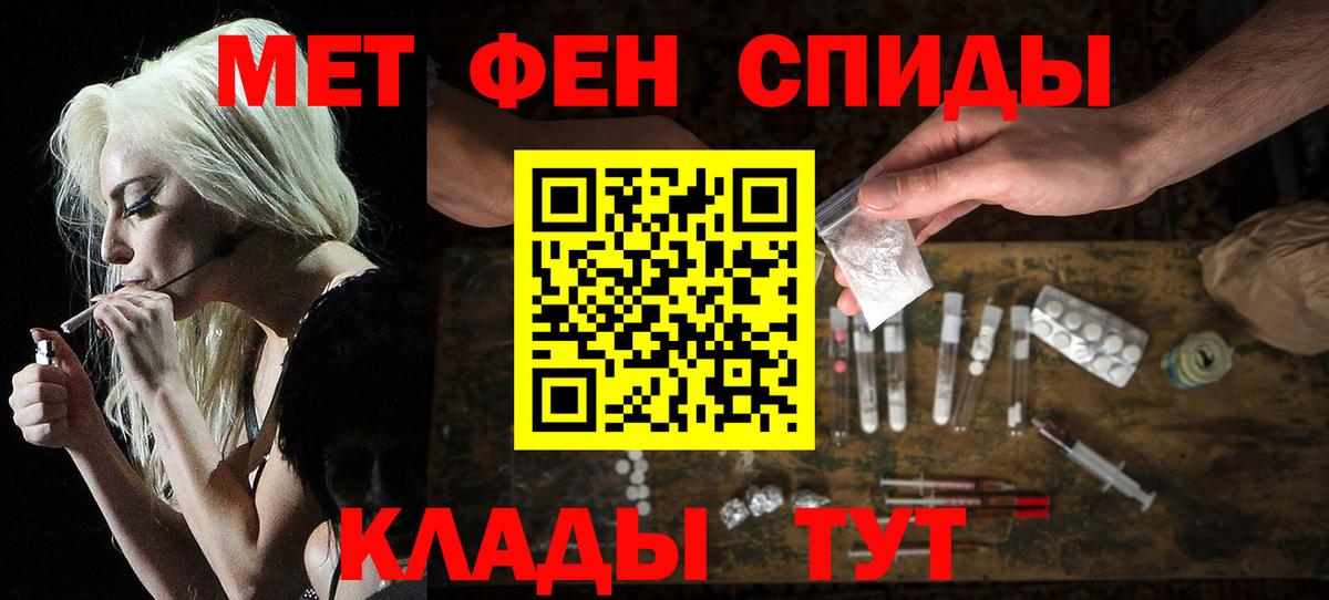 Кизилюрт  Amphetamine VHQ  Amphetamine  Вход с VPN 
