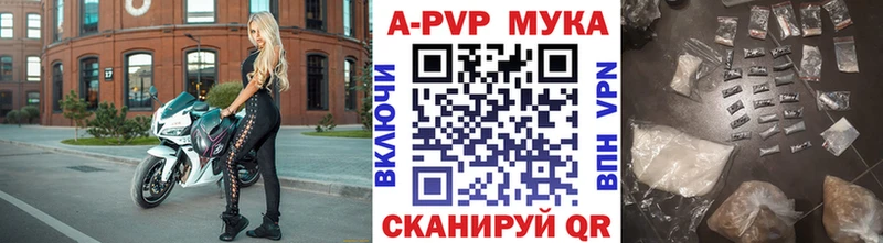 Alfa_PVP Соль  Кизилюрт 