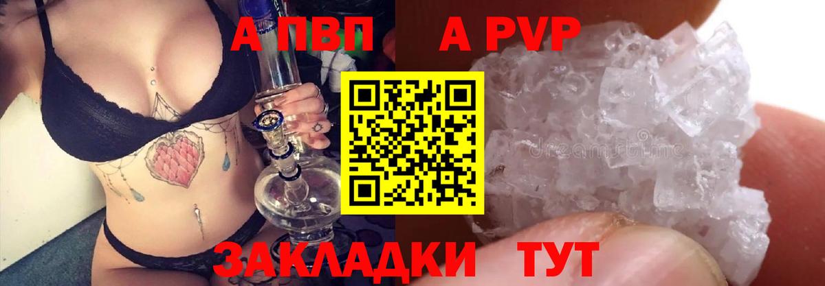 APVP СК Кизилюрт