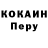 А ПВП Соль Foshiggidy