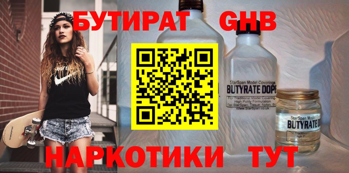 Бошки Шишки Кизилюрт