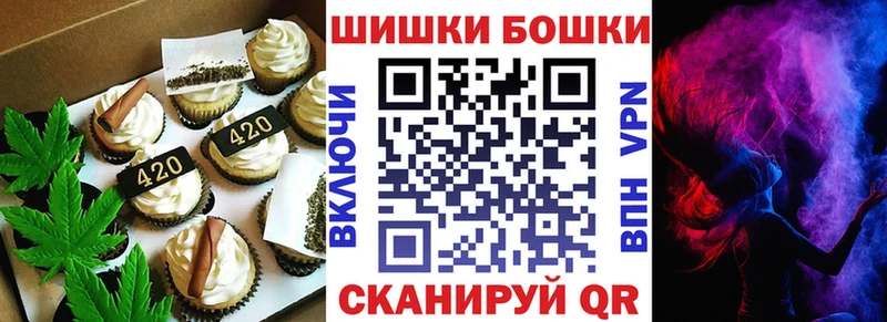 Печенье с ТГК марихуана Кизилюрт