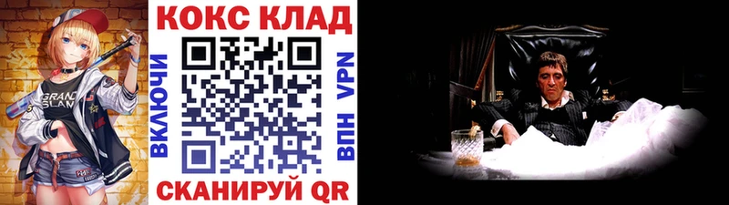 MEGA ссылка  Кизилюрт  Cocaine Боливия 