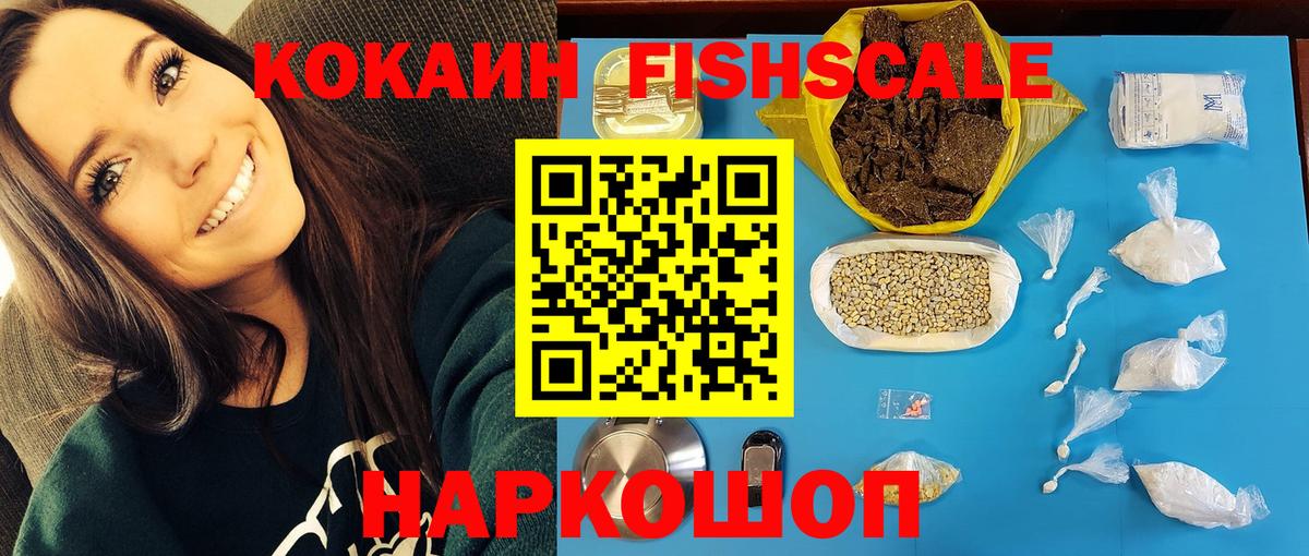 COCAIN Эквадор  Вход с VPN  Кизилюрт 