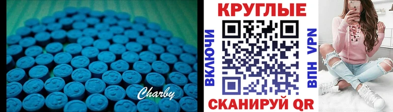 ЭКСТАЗИ 280 MDMA  Кизилюрт 