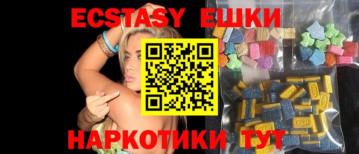 ЭКСТАЗИ  Экстази бентли  Кизилюрт  Вход с VPN  Ecstasy Philipp Plein 
