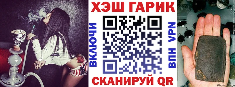 ОМГ ОМГ ONION  закладка  Кизилюрт  Гашиш Cannabis 