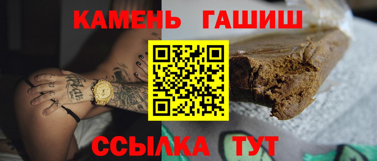 Кизилюрт  ГАШ Ice-O-Lator  ГАШ индика сатива  Вход с VPN 