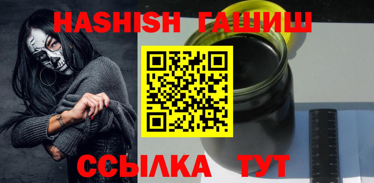 Гашиш гарик Кизилюрт