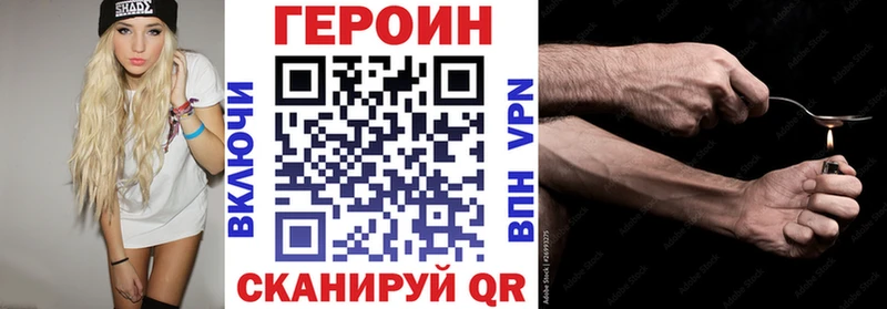 где продают наркотики  Кизилюрт  МЕГА сайт  Героин Heroin 