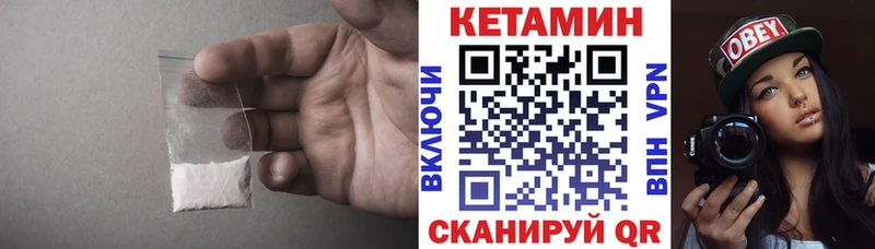 Кетамин VHQ как найти закладки Кизилюрт