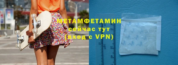 мдма Инта