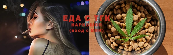 прущий лед Каменск-Шахтинский