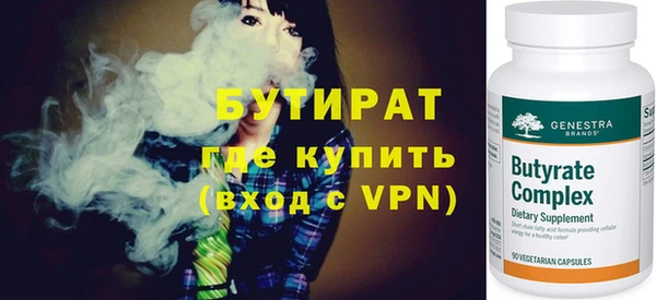 бошки Каменногорск