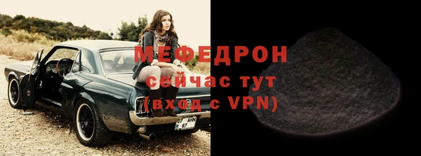 трава Иннополис