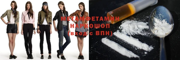 скорость mdpv Каменка