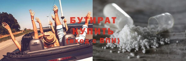 бошки Каменногорск