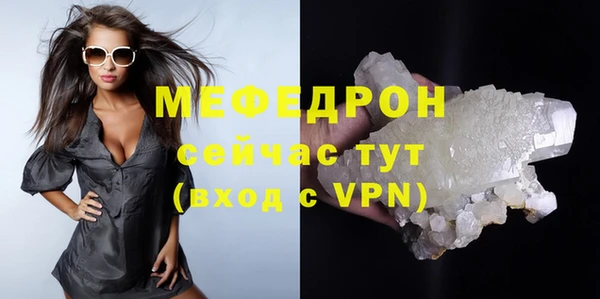 прущий лед Каменск-Шахтинский