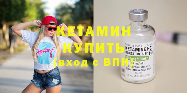 бошки Каменногорск
