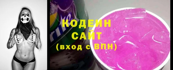 прущий лед Каменск-Шахтинский