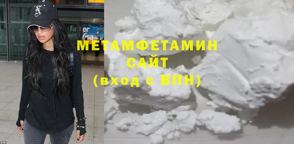 прущий лед Каменск-Шахтинский