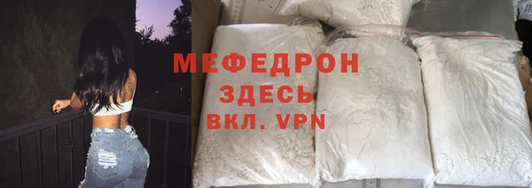 бошки Каменногорск