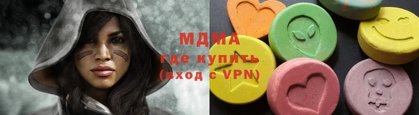 бошки Каменногорск