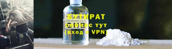 прущий лед Каменск-Шахтинский
