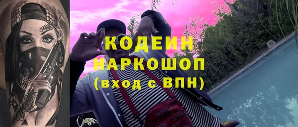 скорость mdpv Каменка