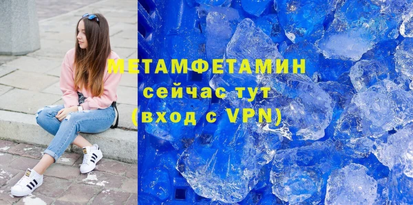 скорость mdpv Каменка