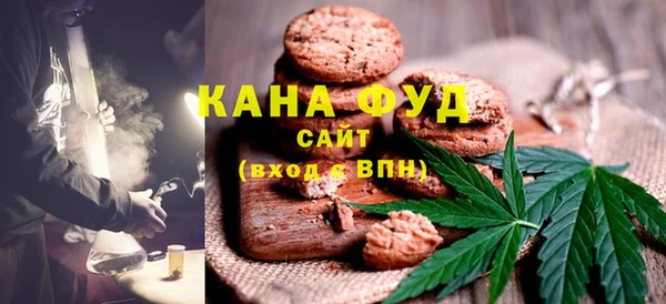бошки Каменногорск