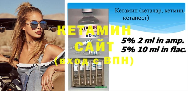 бошки Каменногорск