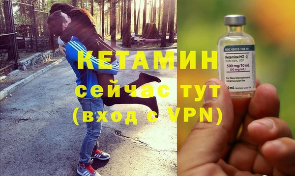 бошки Каменногорск