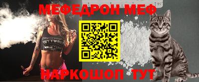 кристаллы Волжск
