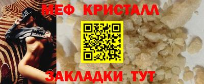мдпв Гай