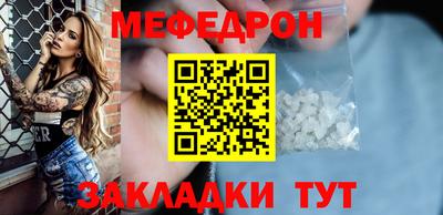 кристаллы Волжск