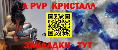 марки nbome Волгодонск