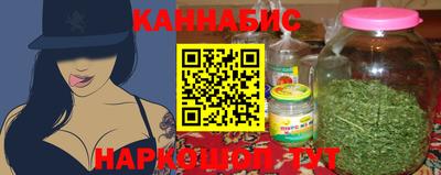 винт Гатчина