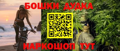 марки nbome Волгодонск