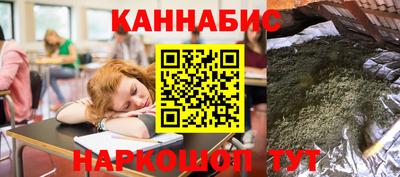 кристаллы Волжск