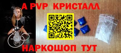 винт Гатчина