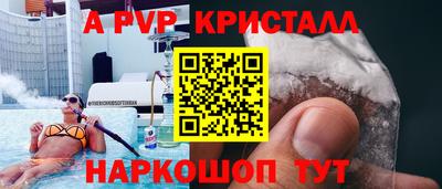 прущая мука Волжский