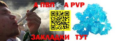 марки nbome Волгодонск