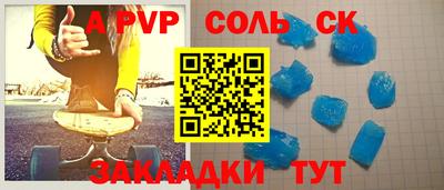 шишки Коммунар