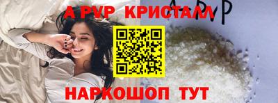 винт Гатчина