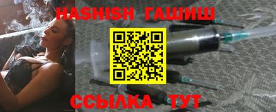 винт Гатчина