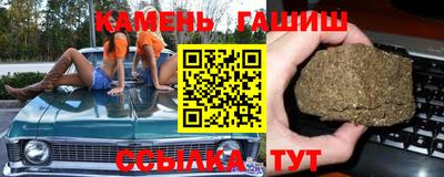 винт Гатчина