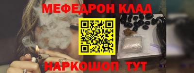 марки nbome Волгодонск