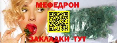 марки nbome Волгодонск